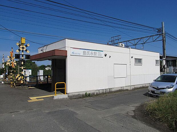 名鉄名古屋本線「島氏永駅」(約480m)