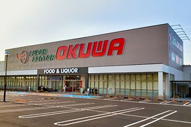 スーパーセンターオークワ多治見店(約850m)