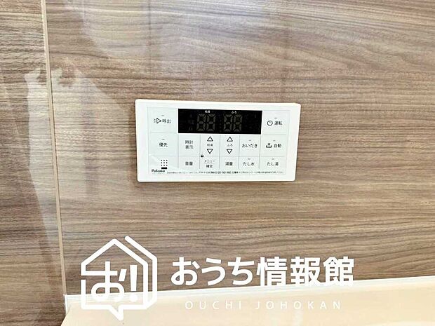 【給湯器リモコン】温度調整機能はもちろん、見やすいボタン配置でお湯はり・追い炊きが簡単操作可能です。