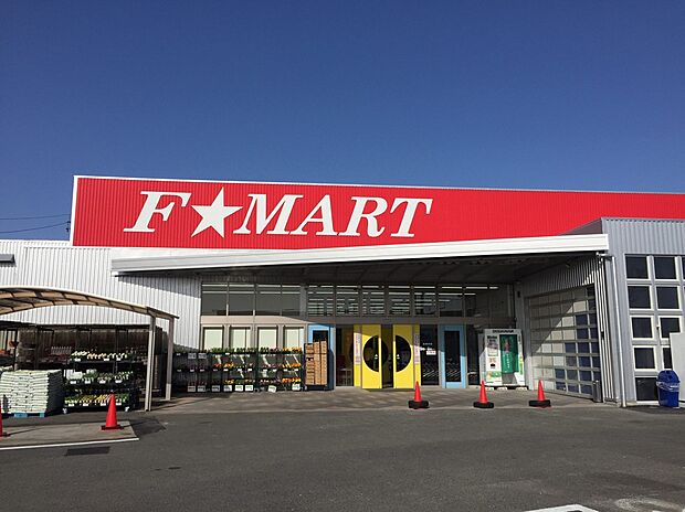 F☆MART北楠店(約1,200m)