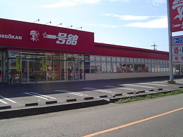 一号舘楠店(約1,600m)