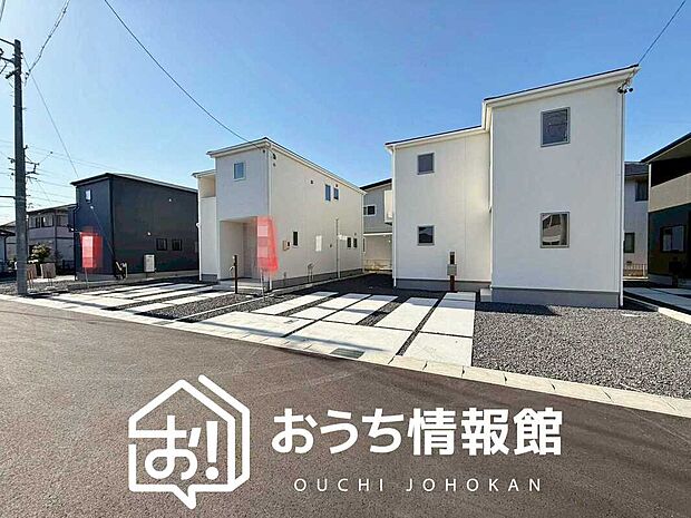 【現地写真(街並み)】住宅性能表示制度で4分野6項目で最高等級取得で安心できます。
