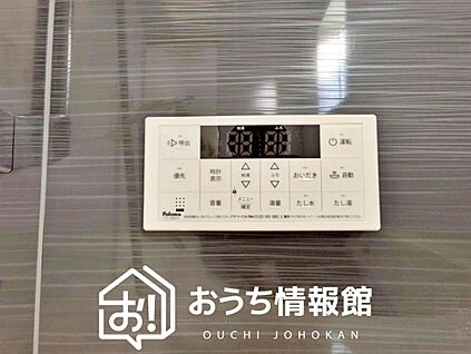 給湯器リモコン