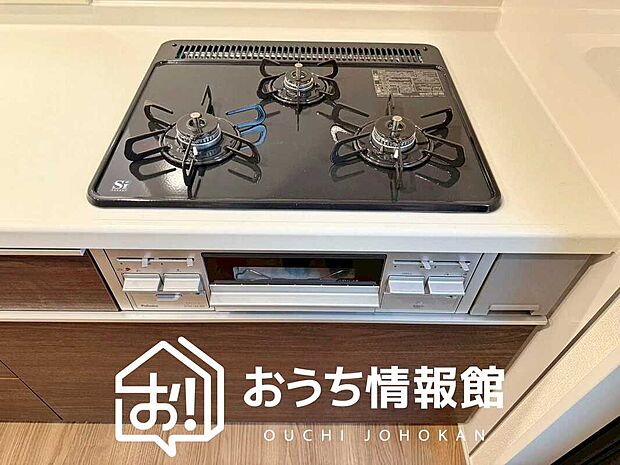 【ビルトインコンロ】フラットな構造で清掃性が高く、過熱防止センサー付3口タイプで日頃の家事も快適です。