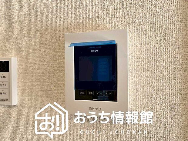 【TVモニター付インターホン】録画機能付きで、自動録画のほか、手動録画もできます。
受話、呼出音量の調整、明るさ調整が可能です。また、来訪者をズーム機能でズームアップして確認できます。