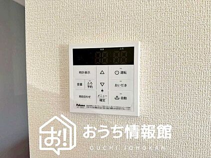 給湯器リモコン