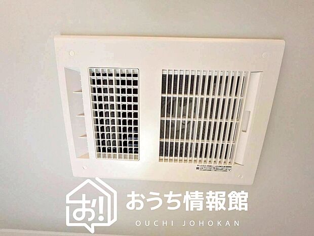 【浴室暖房換気乾燥機】サイドブロー機能で、乾燥効率アップです。
サイドに吹き出しを搭載することにより浴室内を端まで循環する気流ができ、さらに省エネ性能がアップします。