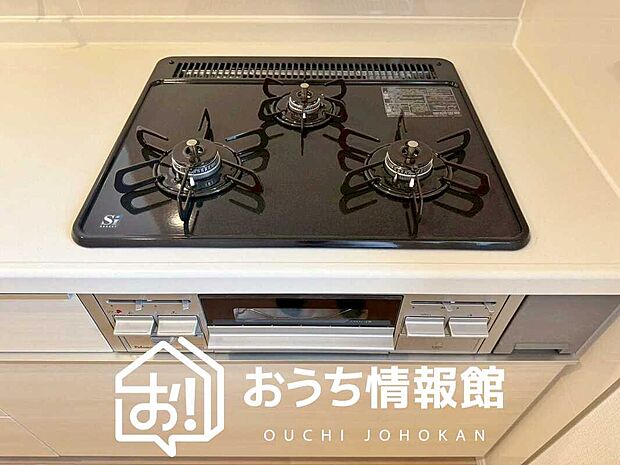 【ビルトインコンロ】フラットな構造で清掃性が高く、過熱防止センサー付３口タイプで日頃の家事も快適です。