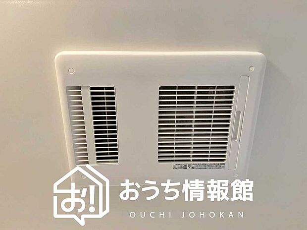 【浴室暖房換気乾燥機】入浴後の水滴や湿気を排出し、カビの発生や臭いを抑制します。
雨の日の洗濯物にも効果的です。