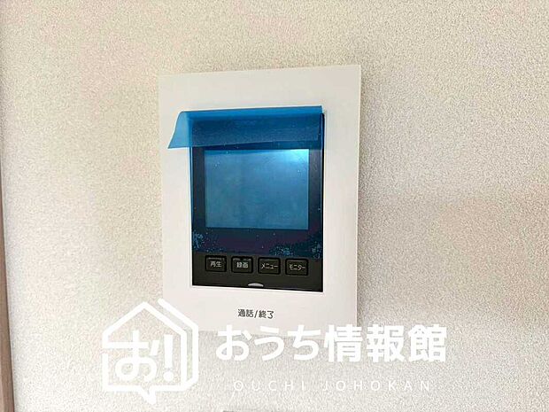 【TVモニター付インターホン】来訪者を画像と音声で確認できる、防犯性に優れた安心のシステム。
スッキリしたデザインで、誰でも簡単に操作できます。