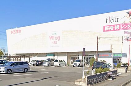 トミダヤ 羽島店 1300ｍ(徒歩17分)