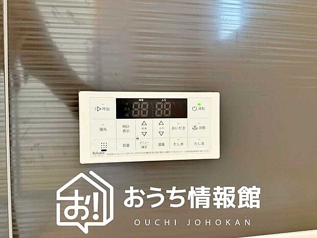 【給湯器リモコン】温度調整機能はもちろん、見やすいボタン配置でお湯はり・追い炊きが簡単操作可能です。