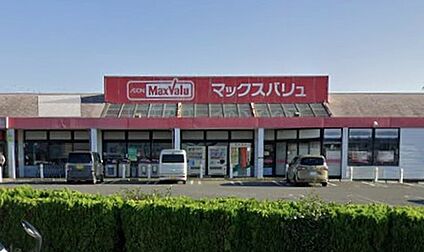 マックスバリュ阿倉川店 1100ｍ(徒歩14分)