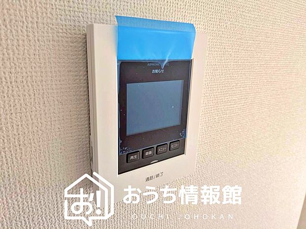 【カラーテレビドアホン】くっきり見やすいカラーモニターです。
夜でも来客者が見やすいLED照明付きです。