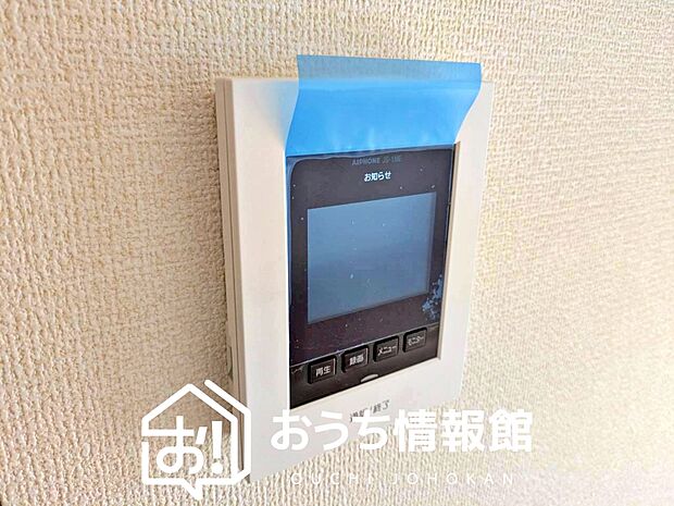 【TVモニター付インターホン】録画機能付きで、自動録画のほか、手動録画もできます。
受話、呼出音量の調整、明るさ調整が可能です。また、来訪者をズーム機能でズームアップして確認できます。