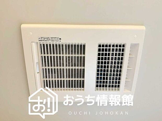 【浴室暖房換気乾燥機】サイドブロー機能で、乾燥効率アップです。
サイドに吹き出しを搭載することにより浴室内を端まで循環する気流ができ、さらに省エネ性能がアップします。
