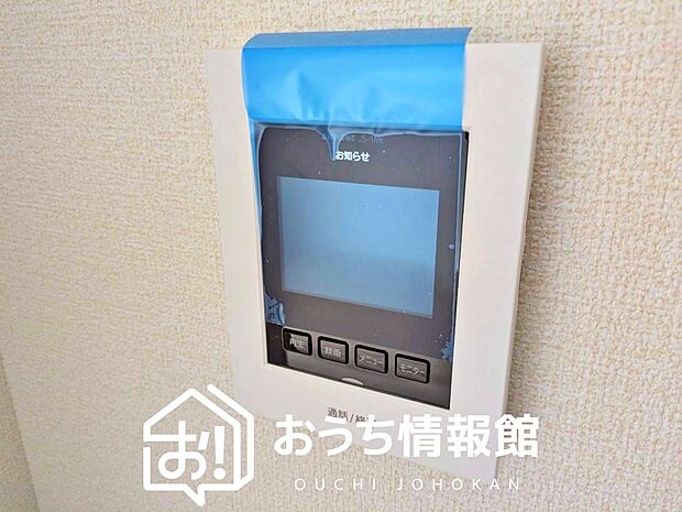 【TVモニター付インターホン】録画機能付きで、自動録画のほか、手動録画もできます。
受話、呼出音量の調整、明るさ調整が可能です。また、来訪者をズーム機能でズームアップして確認できます。