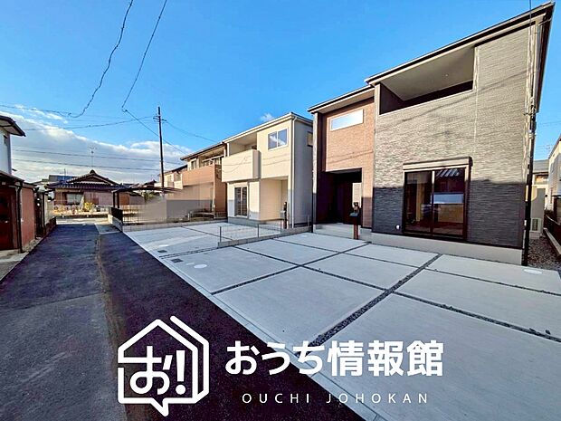 【現地写真(街並み)】耐震等級最高「3」取得で基準の1.5倍の性能・耐震強度で安心できます。