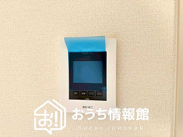 【TVモニター付インターホン】録画機能付きで、自動録画のほか、手動録画もできます。
受話、呼出音量の調整、明るさ調整が可能です。また、来訪者をズーム機能でズームアップして確認できます。