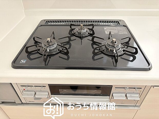 【ビルトインコンロ】フラットな構造で清掃性が高く、過熱防止センサー付３口タイプで日頃の家事も快適です。