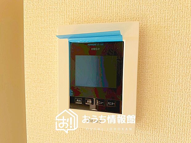 【TVモニター付インターホン】録画機能付きで、自動録画のほか、手動録画もできます。
受話、呼出音量の調整、明るさ調整が可能です。また、来訪者をズーム機能でズームアップして確認できます。