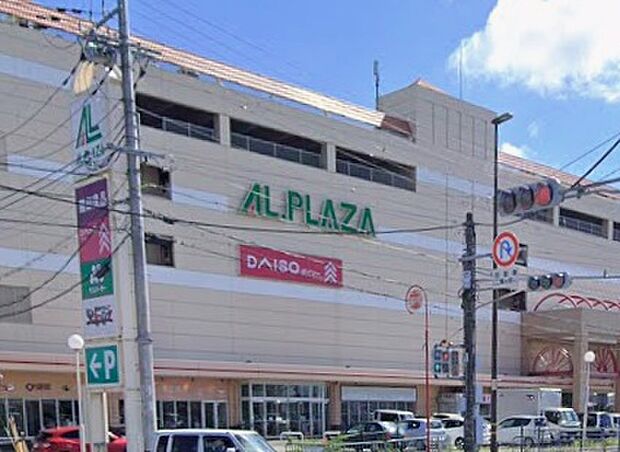 アル・プラザ長浜（約1,100m）