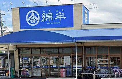 綿半フレッシュマーケット平島店綿半魚類一宮漁港 1300ｍ(徒歩17分)