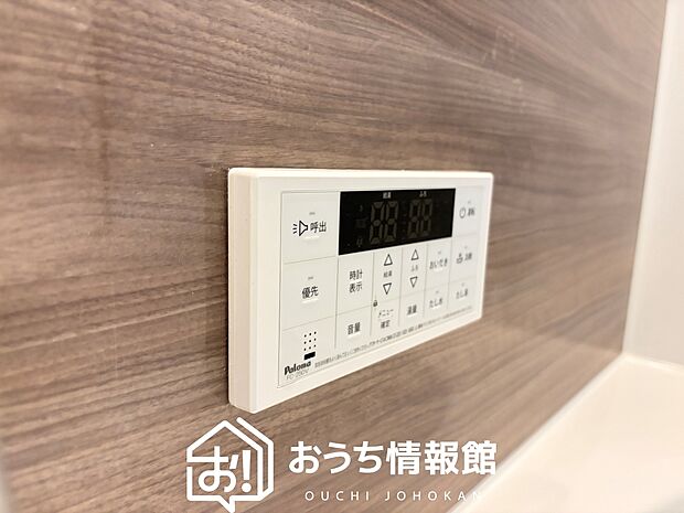 【給湯器リモコン】温度調整機能はもちろん、見やすいボタン配置でお湯はり・追い炊きが簡単操作可能です。