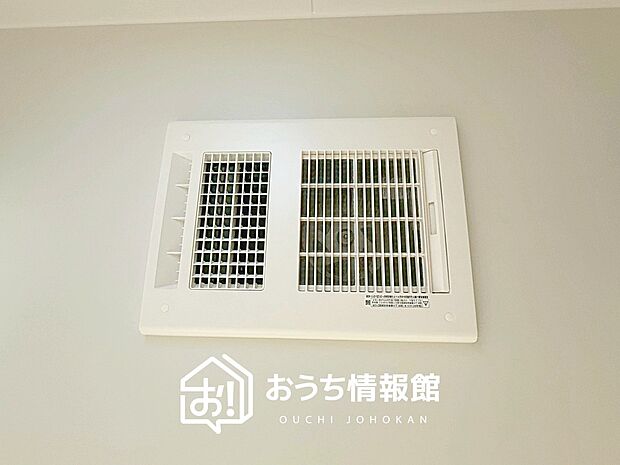 【浴室暖房換気乾燥機】サイドブロー機能で、乾燥効率アップです。
サイドに吹き出しを搭載することにより浴室内を端まで循環する気流ができ、さらに省エネ性能がアップします。
