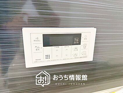 給湯器リモコン