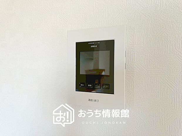 【TVモニター付インターホン】手放し通話ができ、送話表示灯で送話・受話状態が確認できます。
映像と音声で玄関先の様子をチェックできるモニター機能や、夜間の訪問者の顔も確認できるLEDライトを装備しています。