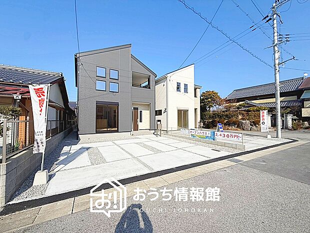 【現地写真（街並み）】耐震等級最高「３」取得で基準の１.５倍の性能・耐震強度で安心できます。