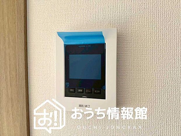 【カラーテレビドアホン】くっきり見やすいカラーモニターです。
夜でも来客者が見やすいLED照明付きです。