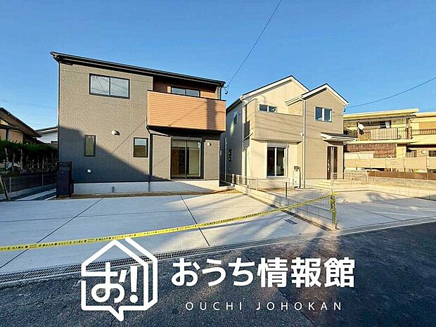 【現地写真（街並み）】耐震等級最高「３」取得で基準の１.５倍の性能・耐震強度で安心できます。