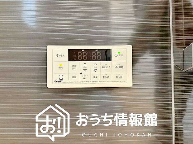 【給湯器リモコン】温度調整機能はもちろん、見やすいボタン配置でお湯はり・追い炊きが簡単操作可能です。