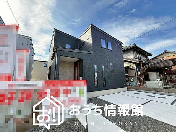 【現地写真（外観）【Ａ号地】】雨で汚れを落とし、耐久性・耐候性に優れた外壁を使用しています。