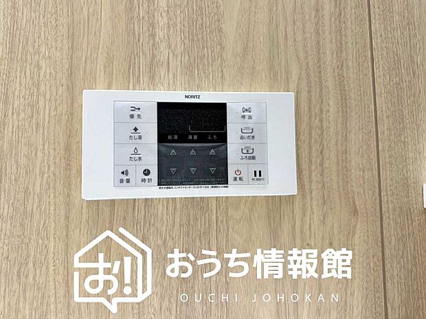 【給湯器リモコン】温度調整機能はもちろん、見やすいボタン配置でお湯はり・追い炊きが簡単操作可能です。