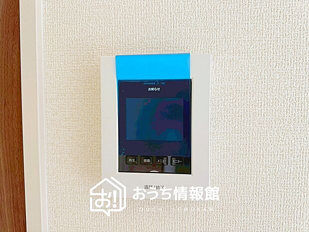 【TVモニター付インターホン】録画機能付きで、自動録画のほか、手動録画もできます。
受話、呼出音量の調整、明るさ調整が可能です。また、来訪者をズーム機能でズームアップして確認できます。