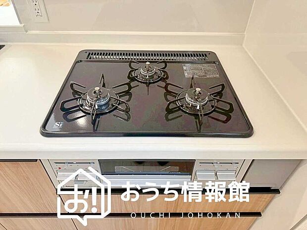 【ビルトインコンロ】ラットな構造で清掃性が高く、過熱防止センサー付３口タイプで日頃の家事も快適です。