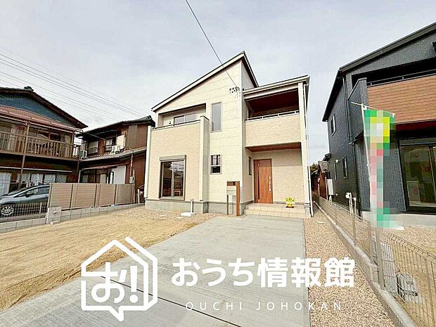 【現地写真（外観）【１号地】】健康被害に配慮したもっとも安全性の高い建材を採用し、シックハウス対策をしております。