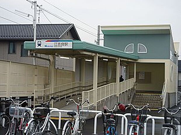 名鉄竹鼻線「江吉良駅」（約1,700m）