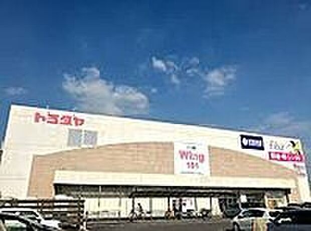 トミダヤ羽島店（約1,600m）