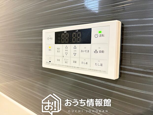 【給湯器リモコン】温度調整機能はもちろん、見やすいボタン配置でお湯はり・追い炊きが簡単操作可能です。
