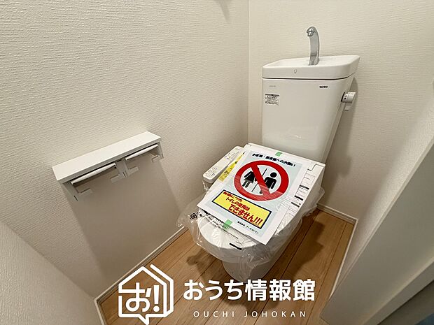 【トイレ】汚れてもサッとひと拭きでお手入れ簡単、エコ仕様の温水洗浄便座付きのトイレです。
バリアフリーにも配慮しています。