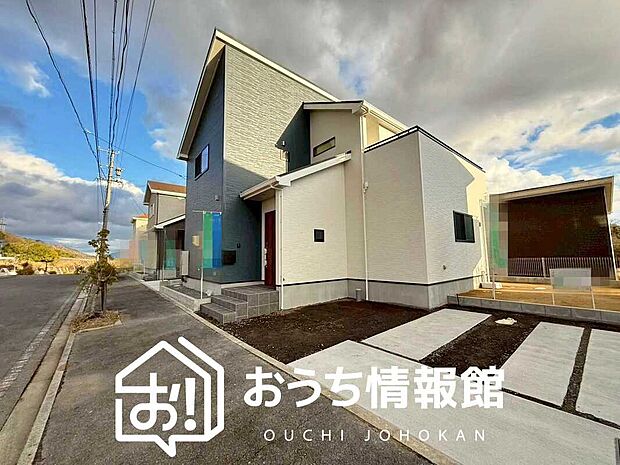 【現地写真（街並み）】フラット35Sにも対応の住宅で性能も安心できます。