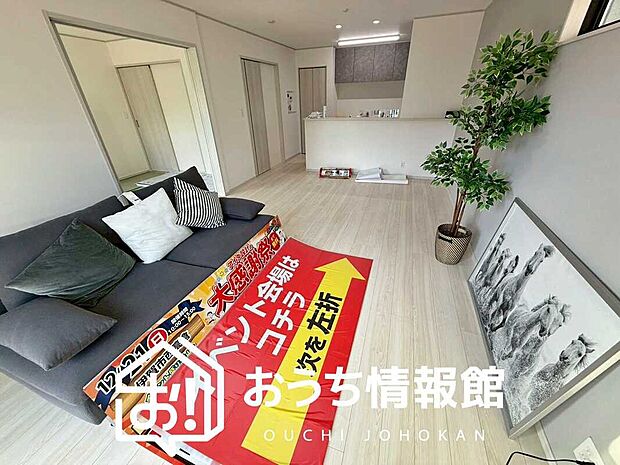 【現地写真（リビング）】フローリング材には、木目、色調など木材特有の風合いがあり、ナチュラルな美しさになっています。