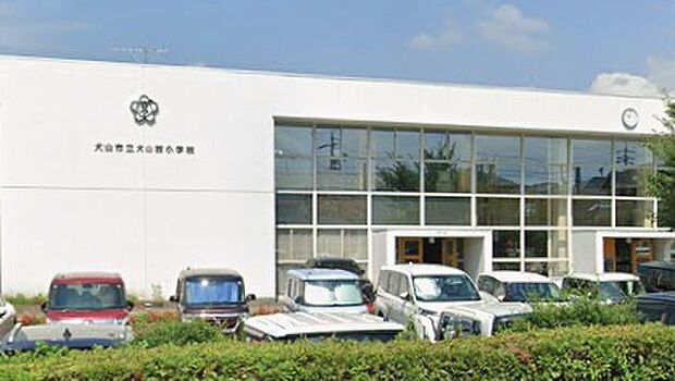 犬山市立犬山西小学校（約1,500m）