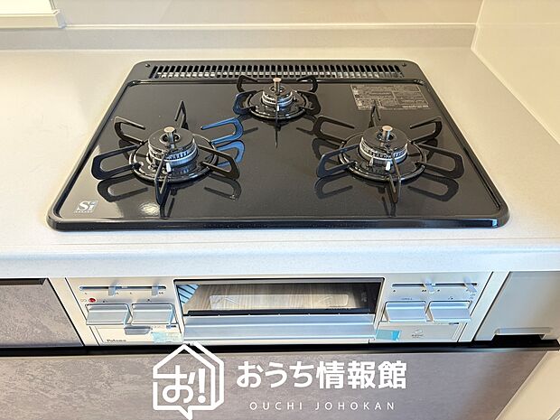 【ビルトインコンロ】フラットな構造で清掃性が高く、過熱防止センサー付３口タイプで日頃の家事も快適です。