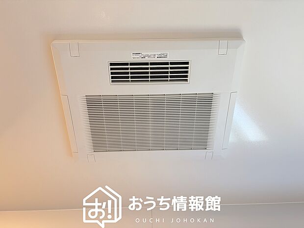 【浴室換気乾燥暖房機】予備暖房や衣類の乾燥に使用できる乾燥機を設置。
雨の日の洗濯物や、部屋干しの衣類等の乾燥に活躍します。