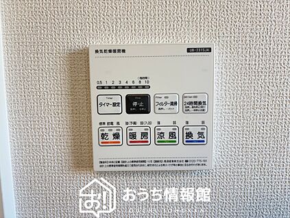 浴室換気乾燥暖房機リモコン
